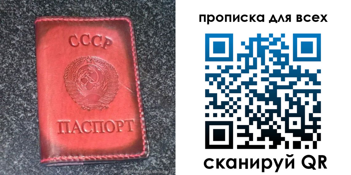 временная регистрация госуслуги в Пролетарске