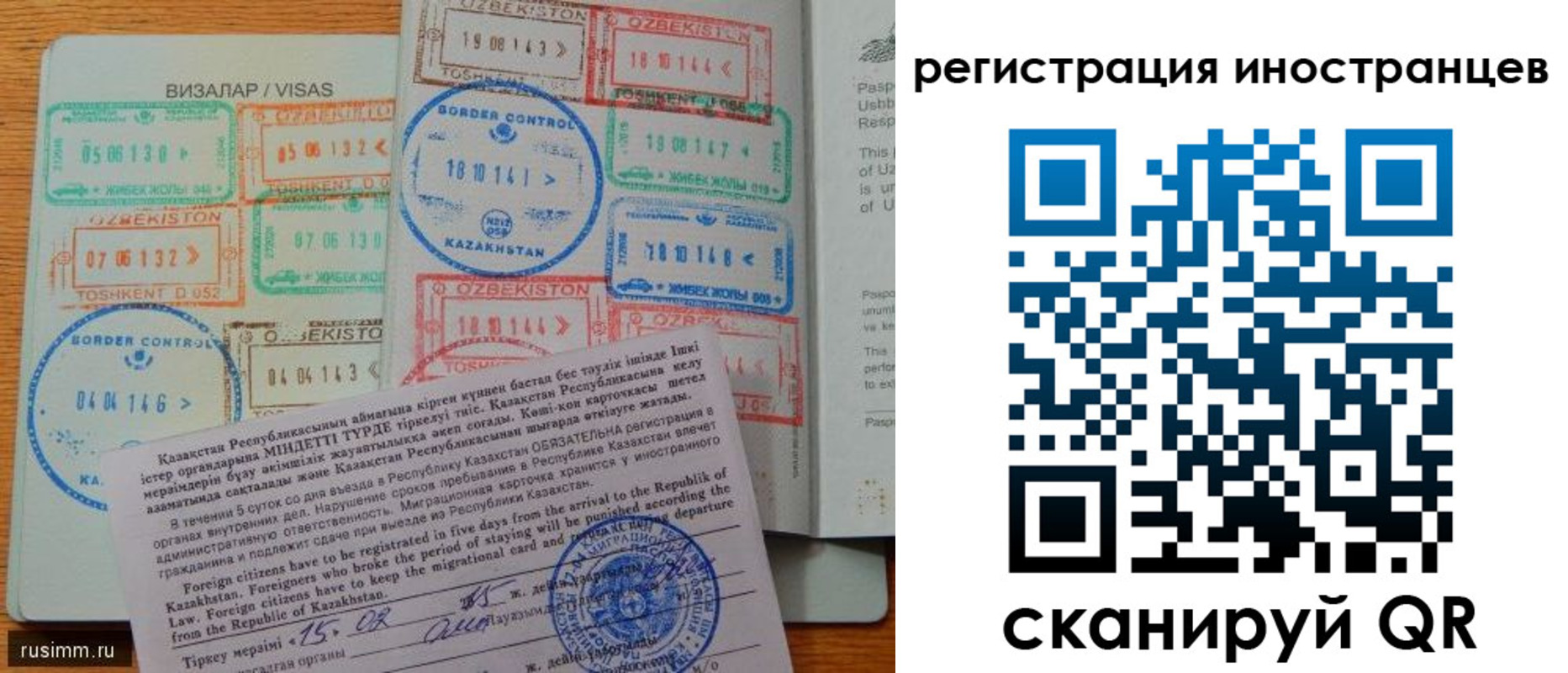 прописка гарантия в Пролетарске